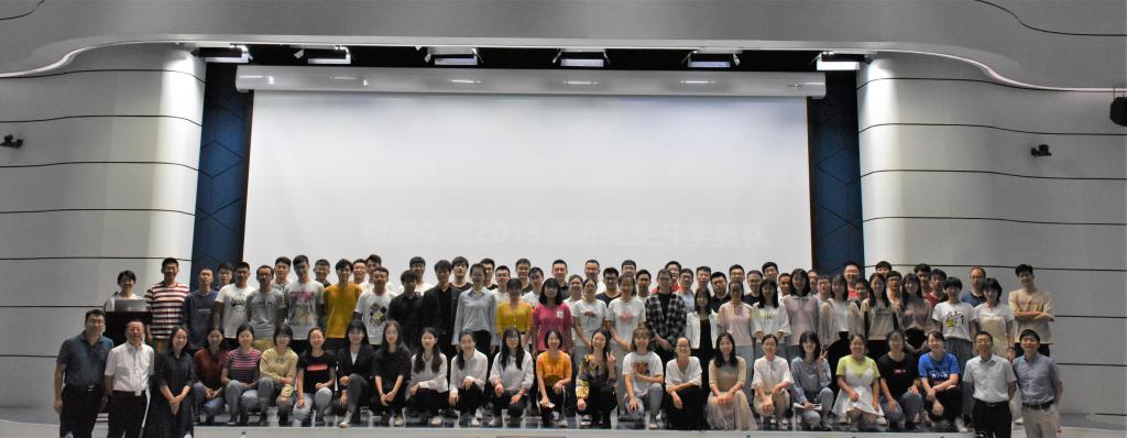 2019级73882必赢欢迎光临研究生拍下的第一张全家福